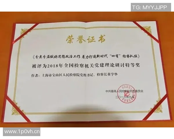 以荣誉为核心的价值追求与个人成就之间的深刻联系探讨